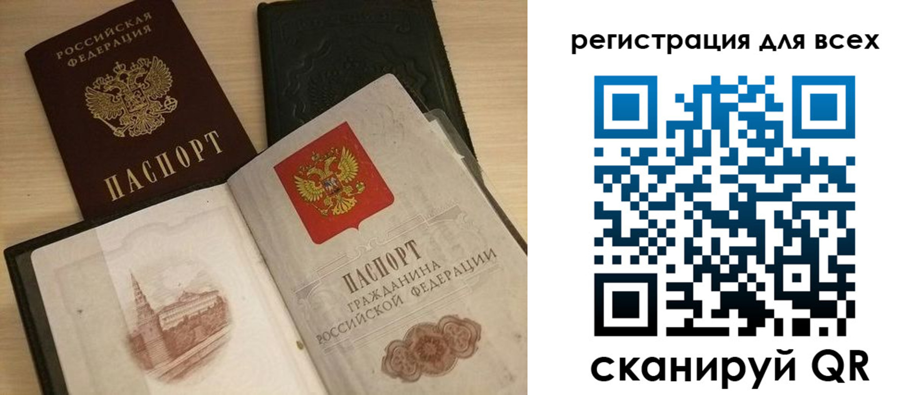 прописка иностранных граждан в Яхроме