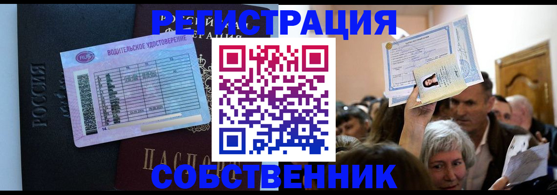 прописка гарантия в Яхроме