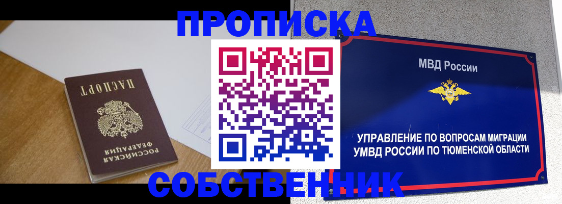 регистрация для дет. сада в Яхроме